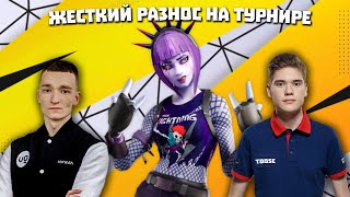 ЧИТЕРСКАЯ ФИШКА ОТ ТУЗА И МИРВАНЫ НА ТУРНИРЕ ЗА СКИН В ФОРТНАЙТ! TOOSE И MIRWANA FORTNITE