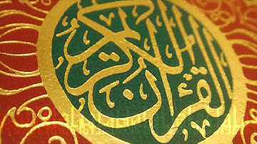 القارئ _ مشاري راشد العفاسي - سورة الضحى