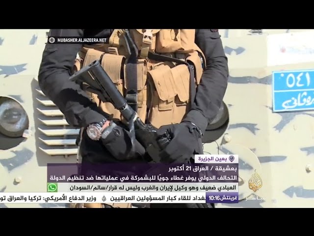 العراق -  البشمركة في مواجهة تنظيم الدولة