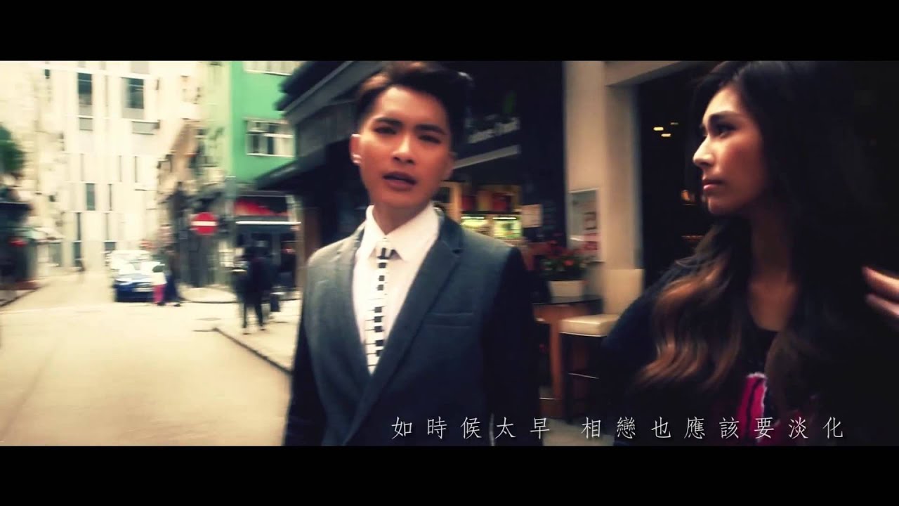 【Myar】只是太早 Too Early Official MV 官方完整版 - YouTube