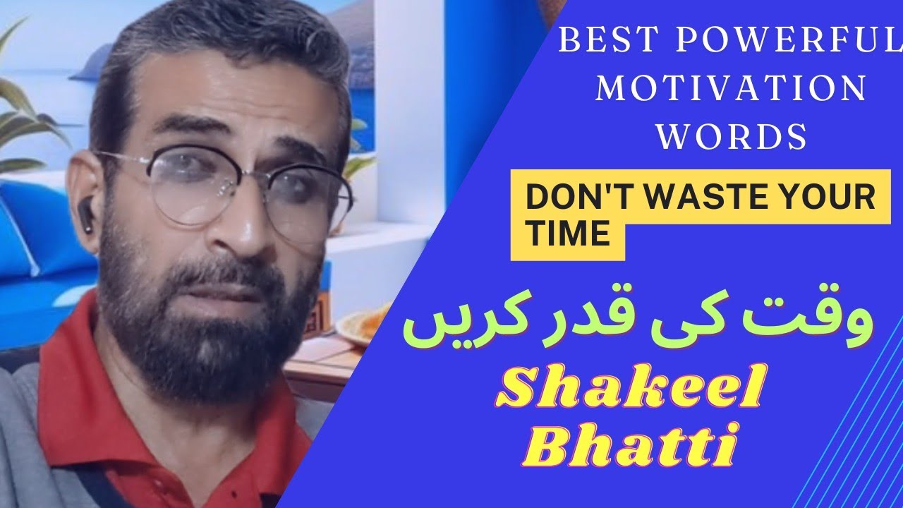 Best Powerful Motivation Words By Shakeel Bhatti Amazing Video Viral best-powerful-motivation-words-by-shakeel-bhatti-amazing-video-viral
