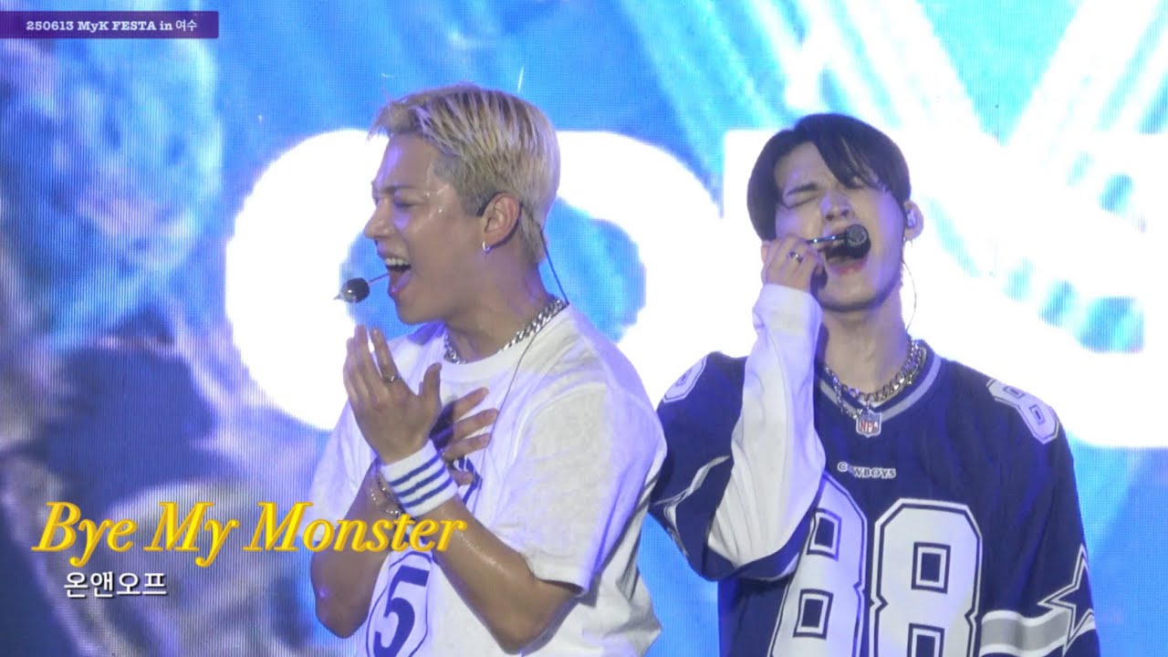 [온앤오프/ ONF] 250613 