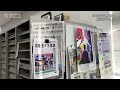 三陸沖でＭ７・５、津波警報など発表　神奈川も揺れ…横浜、小田原で震度３／神奈川新聞社（カナロコ）