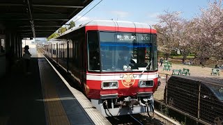 遠鉄2001F 40レ 美薗中央公園駅到着