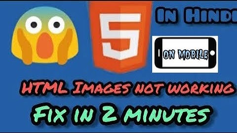HTML Images not working on Mobile | Fix in 2 min | Technical Brains