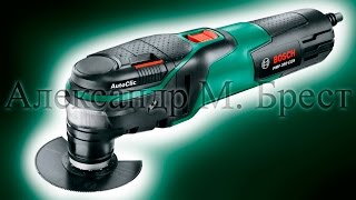 Видео Bosch PMF 350 CES (Многофункциональный инструмент) Какой реноватор выбрать? (автор: Александр М. Брест)