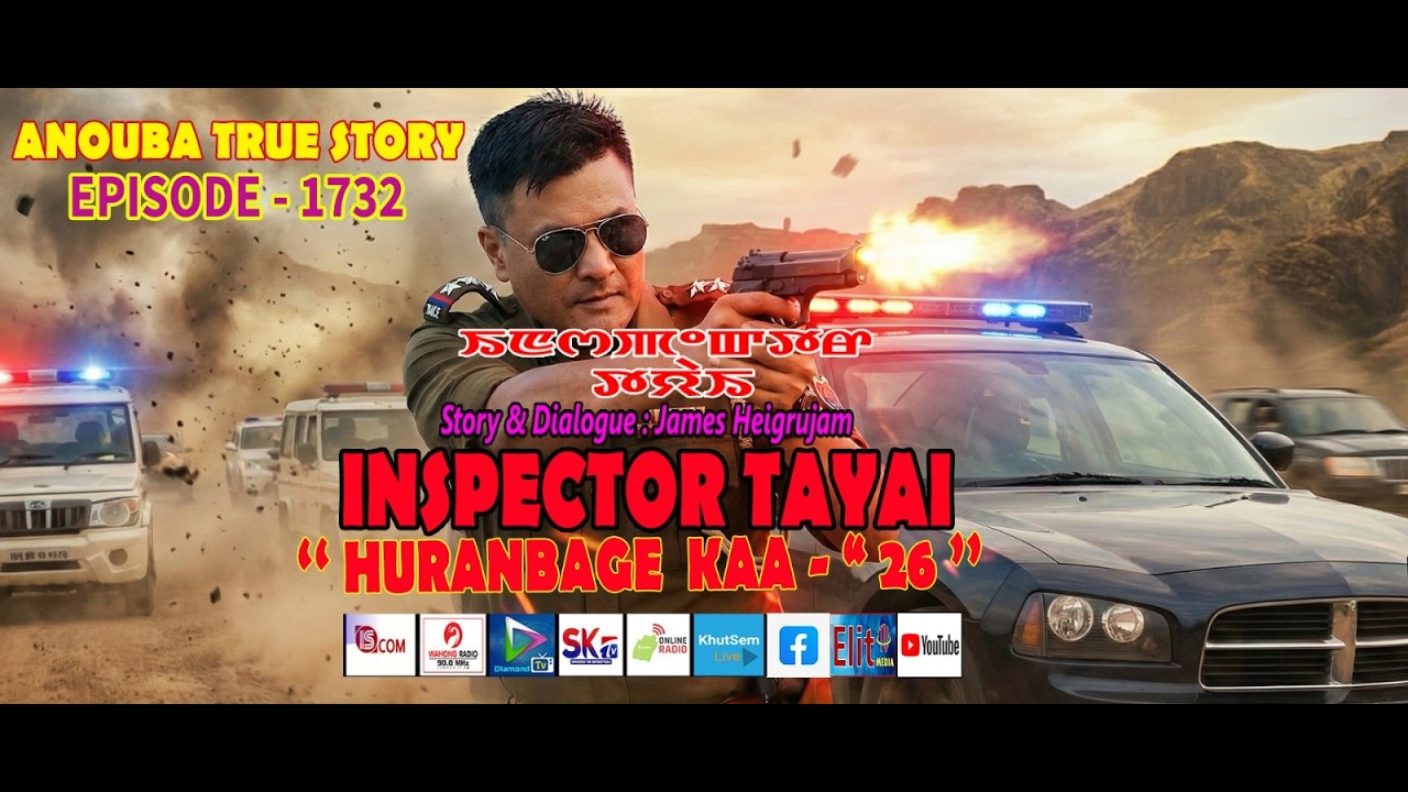 INSPECTOR TAYAI 1732 - HURANBAGI KAA - 26 || 25th FEBRUARY 2026 || 90.0 WAHONG RADIO (DIAMOND TV )