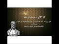 ماذ قالو في عتيبه الحجاج ابن يوسف ابو عدي صدام حسين