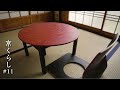 #11【京町家DIY】柿渋とベンガラでちゃぶ台を古色塗装/Repainting table into traditional colors using persimmon dye & Bengala