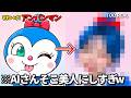 【アンパンマン】AIで実写化したら、子ども向けアニメの安心感が消えた件 | Anpanman Live Action Looks TOO REAL