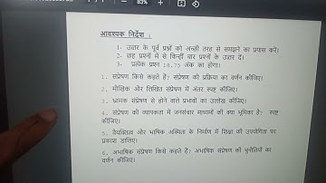 Hindi BA PROGRAMME PAPAR 72052804  question paper