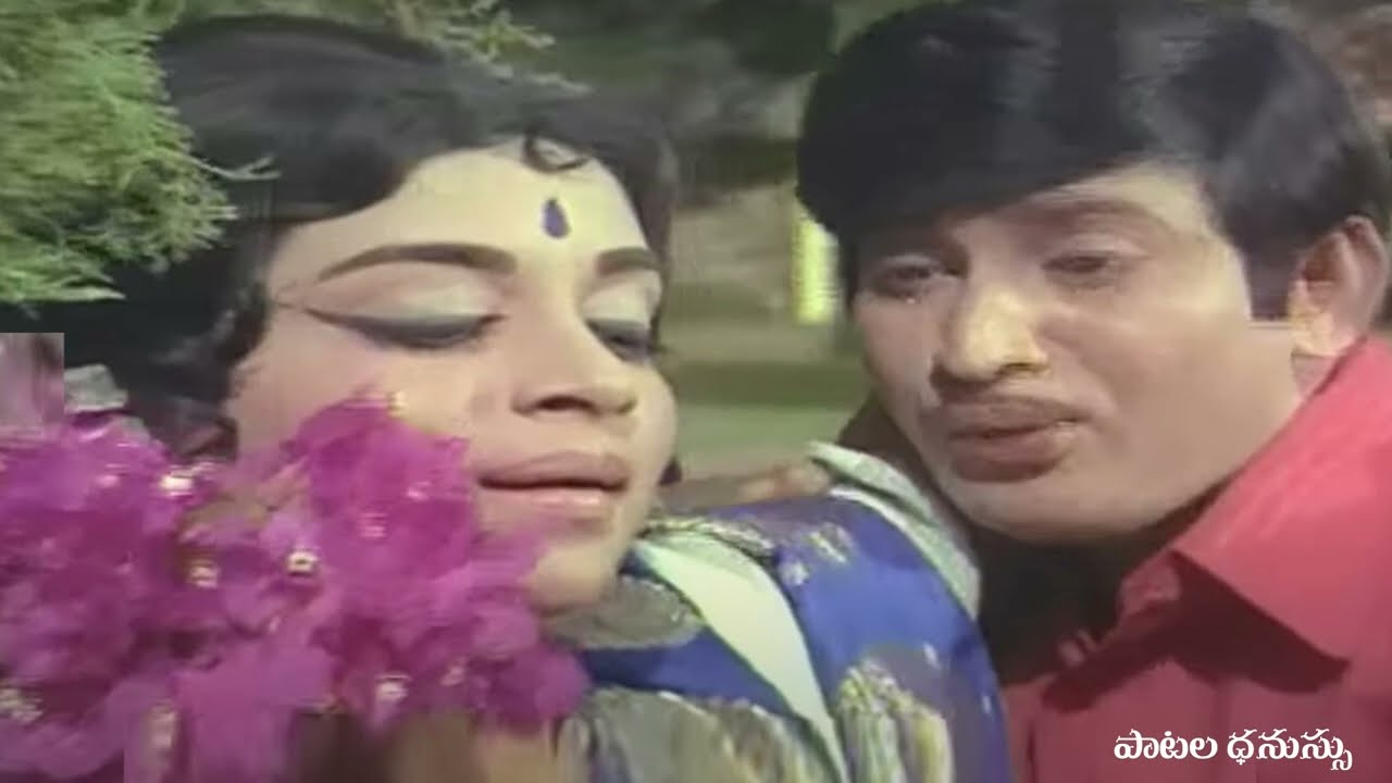 ఈనాడు కట్టుకున్న బొమ్మరిల్లు | Enadu kattukunna Bommarillu | Song | Pandanti Kapuram (1972)