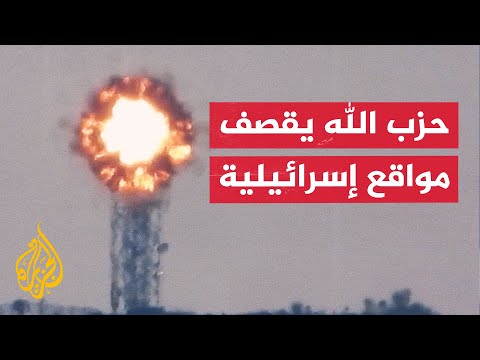 حزب الله: استهدفنا تجهيزات تجسسية للاحتلال في تلّة الطيحات وموقع الرمثا