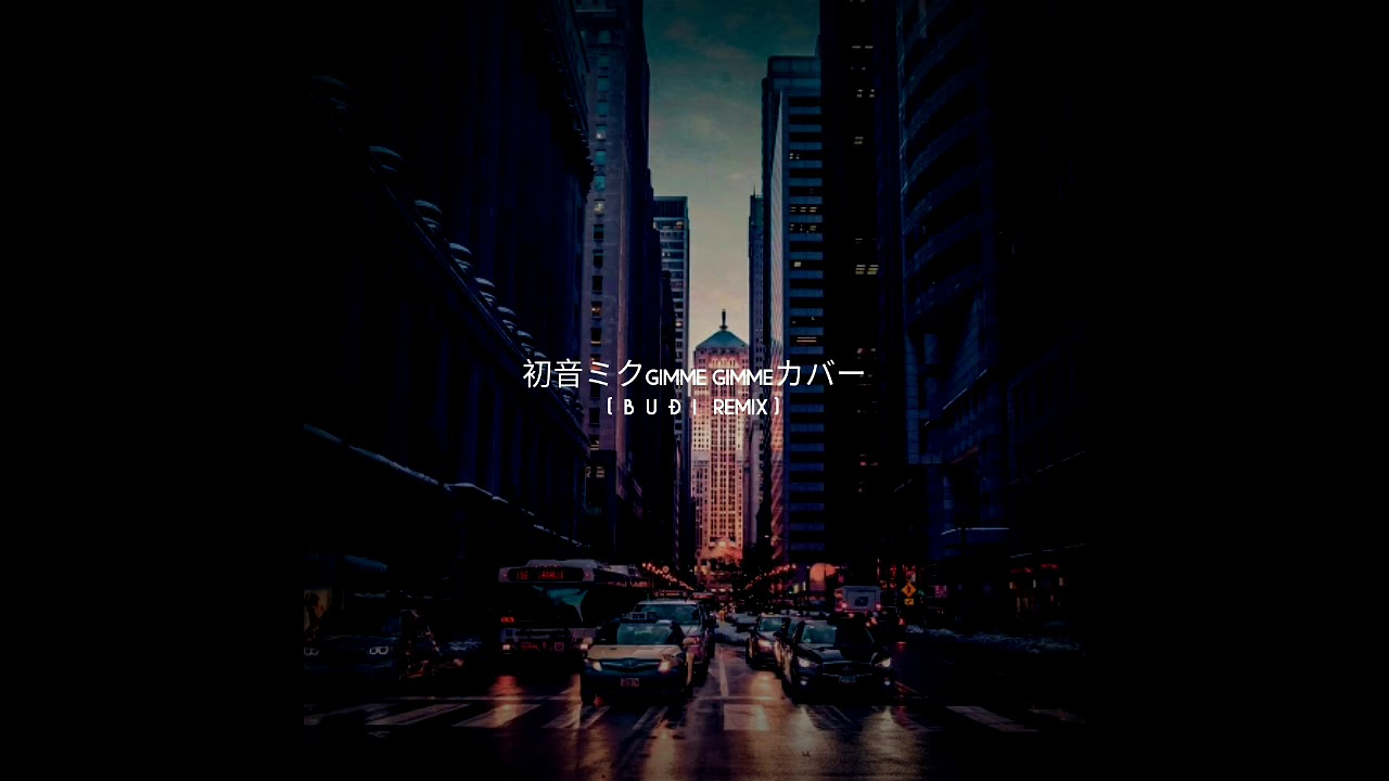 Hatsune Miku - Gimme Gimme (BUDi Remix)