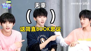 Download Lagu 【TNT时代少年团 马嘉祺】B站居然被他们玩明白了！？【bilibili星访问 第127期--时代少年团】【Ma JiaQi】 MP3