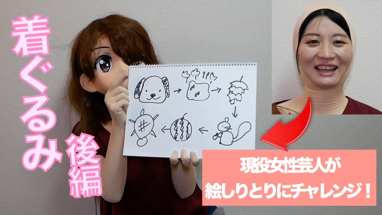 Female Comedian Tries Out a Mascot Costume! [Part 2/Picture