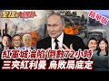 中國與阿富汗局勢的相互影響