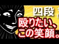 やっぱりこのアバターって滅ぼしたくなるよねぇ！【VS棒金他】