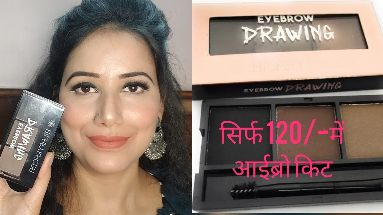 Hilary Rhoda eyebrow kit|OMG  इतनी सस्ती आईब्रो किट
