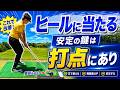 何年経っても全く安定しないって１度でも思ったことある人は観てください！めちゃ単純です。