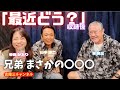 仲の良い二人に協力をお願いしたら・・・