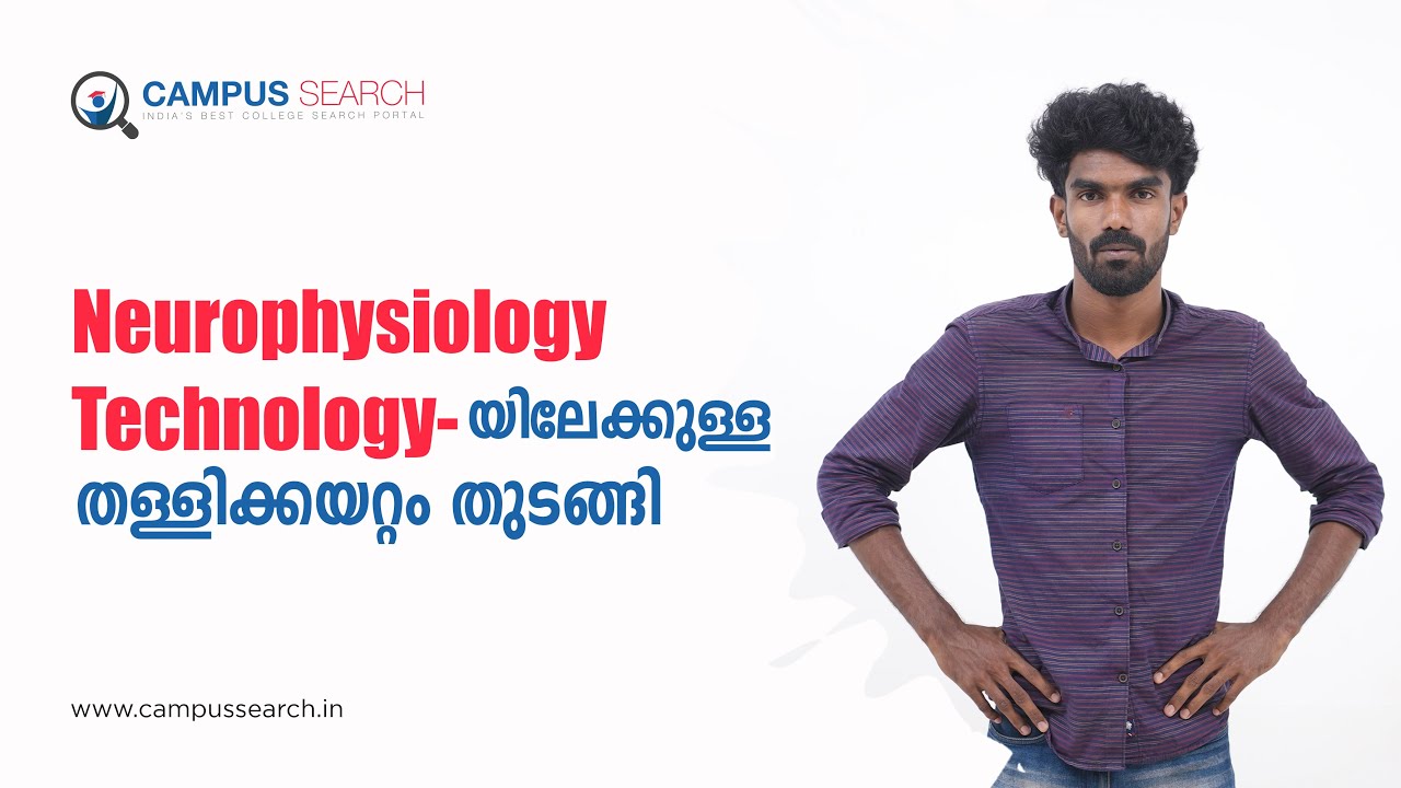 neurophysiology-technology-bsc