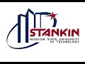 Moscow State University of Technology "STANKIN"