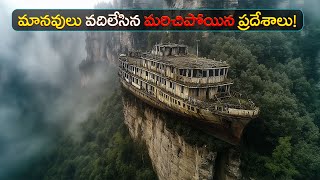 Forgotten Places Abandoned By Humans 10 Most Desolate Places On Earth You Wont Believe Exist