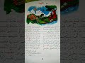 محفوظات الربيع