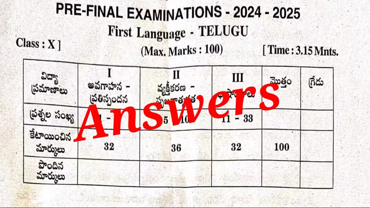 10th class telugu pre final exam question paper with answers 2024 ...