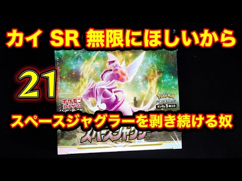 ポケモン - 21 hqdefault.jpg
