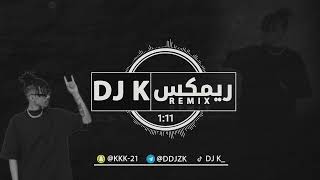 ناصر المذكور - إنت قمر - DJ K