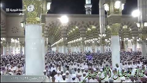 تلاوة جميلة لفضيلة الشيخ د/ أحمد الحذيفي حفظه الله ما تيسر من سورة الأعراف تهجد 1439 هـ