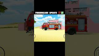 FIREBRIGADE UPDATE 💯✅ INDIAN VEHICLES SIMUTOR 3D GAME #indiantractor3d #youtubeshorts