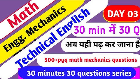 Integration Trick Bcece Le PYQ Questions Solution @amitedupoint  maths mechanics English