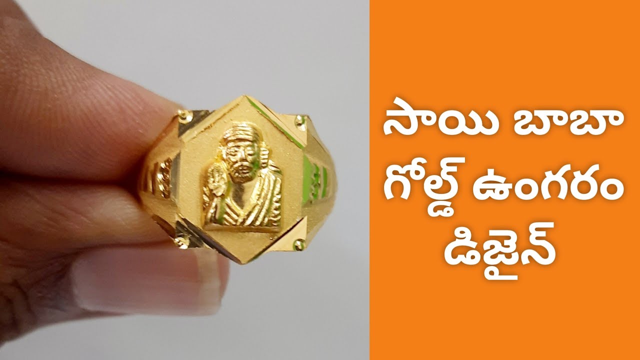 22Kt Gold Sai Baba Ring - RiMs8446 - 22kt Yellow Gold Ring designed  beautifully with Sai Baba Idol in combination with matt and high shin