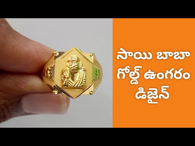 Buy Timeless Lord Saibaba Gold Ring |GRT Jewellers