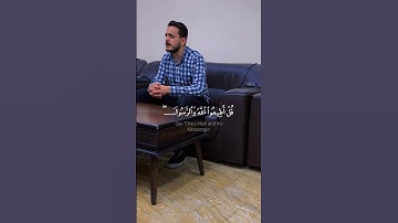 اية من سورة ال عمران || القارئ بشار سراج