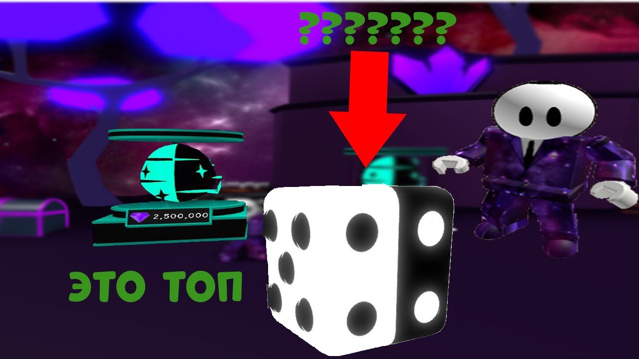 Симулятор жвачки майнкрафт карта