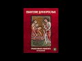 Бог пришел, а мы не ждали, или Какой именно шифр содержит имя Иисус Христос. Рождение Иисуса Христа.