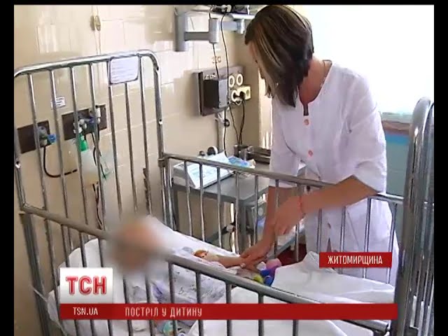 Родители в течение трех суток скрывали огнестрельное ранение маленького сына