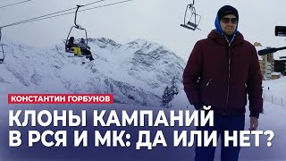 Клоны кампаний можно или нельзя? (РСЯ / Мастер кампаний)