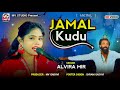 Jamal kudu  alvira mir  animal song  31st musical night  hotel the farm inn  mv studio