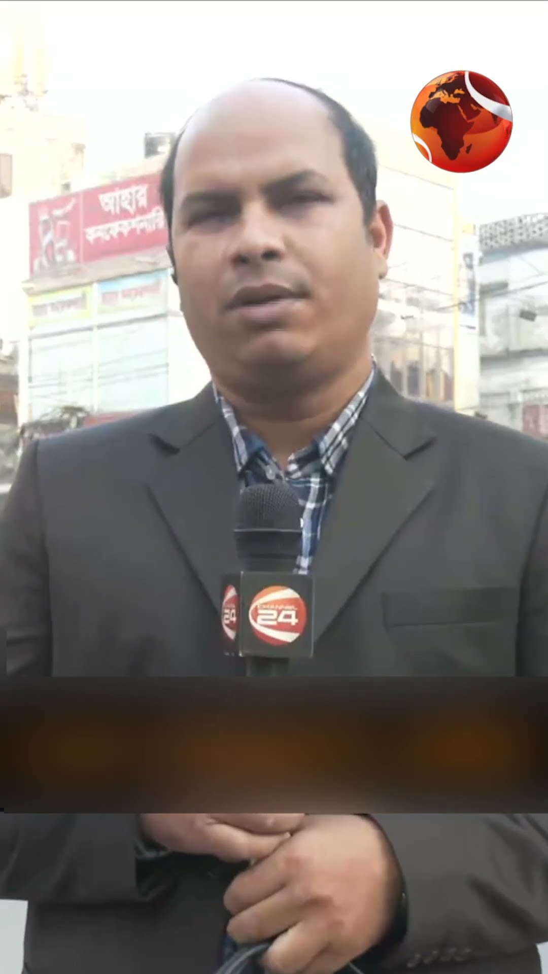 রাত থেকে রাজশাহীতে শুরু হতে পারে 'ডেভিল হান্ট' | Channel24