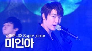 [고화질] 🚨한 번 들으면 빠져 나올 수 없는🚨 슈퍼주니어(Super junior) - 미인아(Bonamana) | 뮤직뱅크 KBS 20101217