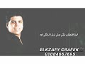 حالات واتس صدي صوت مهرجان شمس المجره 