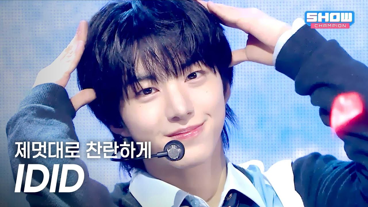 [HOT DEBUT] IDID(아이딧) - 제멋대로 찬란하게 l Show Champion l EP.570 l 250924
