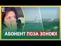 🔥АБОНЕНТ ПОЗА ЗОНОЮ! росіяни БЕЗ ЗВ‘ЯЗКУ: Ступак про Крим