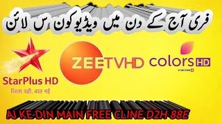 Hd Free Cccam D2H 88E Free Cline Today Free Cccam Cline Aj Ke Din Free Cline Hasil Kro