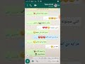 اغنية عملت بلوك لصحابي اغنية عملت بلوك لصحابي